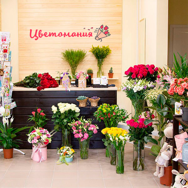 Цветы с доставкой в Лысково